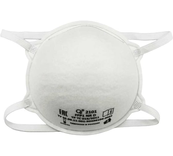 Респиратор чашеобразный О2 2101 FFP1 NRD без клапана выдоха, 10 шт. в упаковке 2101-10