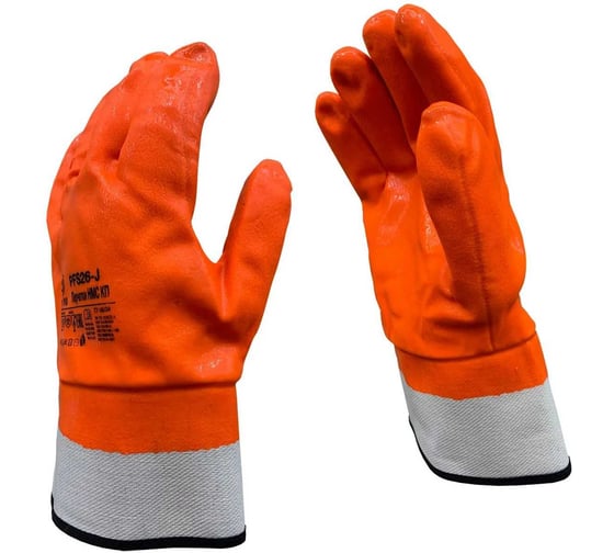 Краги нефтеморозостойкие Master-Pro® 20 пар (НМС) ЮГРА (PFS26-J) с плотным ПВХ покрытием шагрень, 27 см, размер 10 (XL), 11027-PFS26-J-10-20