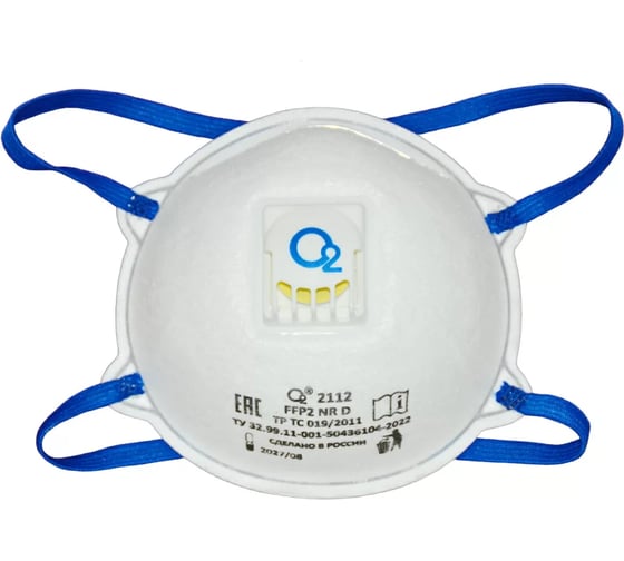 Респиратор чашеобразный О2 2112 FFP2 NRD с клапаном выдоха, 10 шт. в упаковке 2112-10