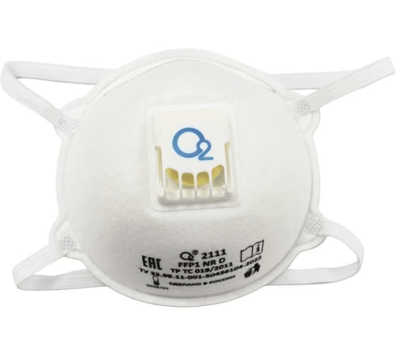 Респиратор чашеобразный О2 2111 FFP1 NRD с клапаном выдоха, 10 шт. в упаковке 2111-10