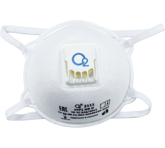 Полумаска фильтрующая О2 2111 FFP1 NRD с клапаном выдоха, 10 шт. в упаковке 2111-10