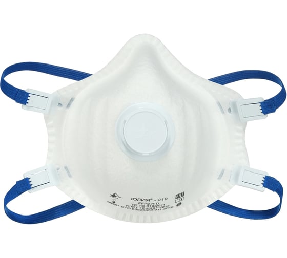 Респиратор Респираторный комплекс Юлия - 219, 10 шт, 20451