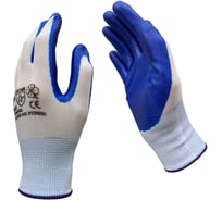 Перчатки рабочие Master-Pro® 200 пар АГАРРОН нейлоновые с нитриловым покрытием, размер 10 (XL), 3813-NNIAGN-200