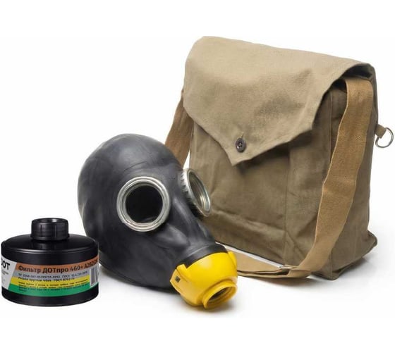 Противогаз фильтрующий ДОТпро 460+ марки А2В2Е2К2 с маской ШМП-1 рост 4 102-132-0068