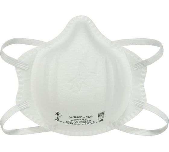 Респиратор Респираторный комплекс Юлия 109, 20 шт 20468