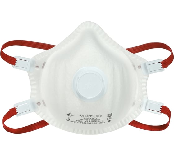 Респиратор Респираторный комплекс Юлия 319, 10 шт., 20472