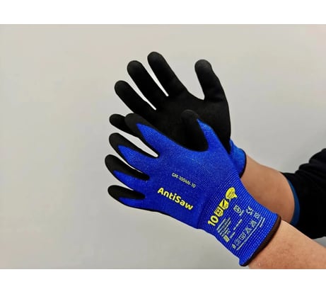 Перчатки из нейлона c нитями HPPE GOLD MANIBUS AntiSaw Cut Level D покрытие песочное вспененный нитрил р.9 (L) GM-1004N-9