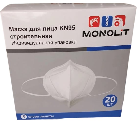Маска для лица Monolit KN95 без клапана (уп 20 шт) 1316