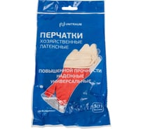 Хозяйственные латексные перчатки UNITRAUM красно-белые, р. S/7 UN-WJHDB6507