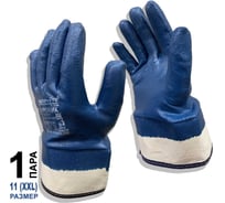 Краги рабочие Master-Pro® х/б с нитриловым покрытием, БУРОВИК, 1 пара 8330-CNI-1