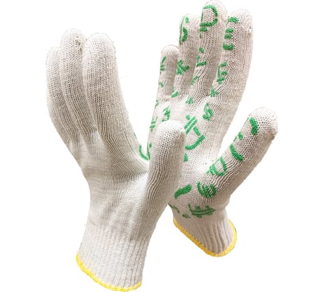 Рабочие перчатки Master-Pro® ФОРЕКС 10 класс вязки, 10 пар 2310-FRX-10-PVC