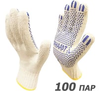 Рабочие перчатки Master-Pro® СТАНДАРТ 100 пар, 75 класс вязки 4907-ST-100