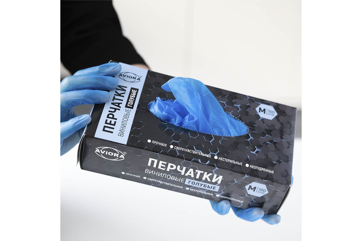 Виниловые неопудренные перчатки AVIORA голубые, размер L, 100 шт 402 ...