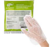 Перчатки полиэтиленовые одноразовые ELEGREEN СТАНДАРТ комплект 50 пар (100шт) , размер M, 6 мкм 0683 702711