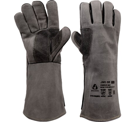 Перчатки сварщика Jeta Safety премиум с крагой из спилковой кожи, размер 9/L JWK-501-L