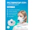 Полумаска формованная фильтрующая UNIXAir UNIX Air 111V FFP1 R D сварка 10 шт. 102-044-0034 2