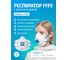 Полумаска формованная фильтрующая UNIXAir UNIX Air 112V FFP2 R D сварка 10 шт. 102-044-0035 2