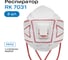 Респираторный комплекс Респиратор RK 7031 FFP3 с клапаном выдоха к-т 3 шт RK 70313 1