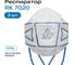 Респираторный комплекс Респиратор RK 7020 FFP2 к-т 3 шт RK 70203 1