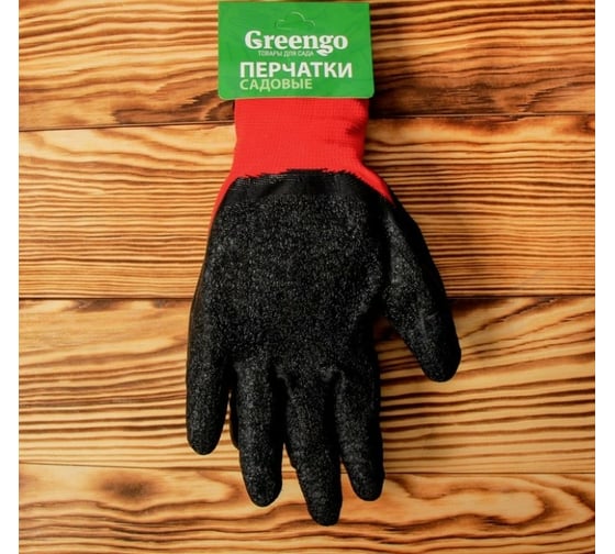 Нейлоновые перчатки Greengo с резиновым покрытием, р. 10, чёрно-красные 3036162
