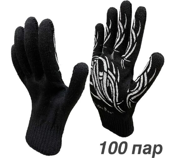 Рабочие перчатки Master-Pro® ТАТУ БЛЭК, 100 пар, 10 класс вязки 3910-TAB-100