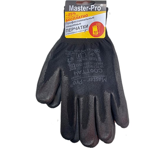 Рабочие нейлоновые перчатки Master-Pro® СОФТТАЧ БЛЭК 10 пар, с полиуретановым покрытием 3913-NPU-B-10