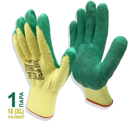 Рабочие перчатки Master-Pro® ТОРРО ГРИН х/б с рельефным латексным покрытием 1 пара 6410-CL-1