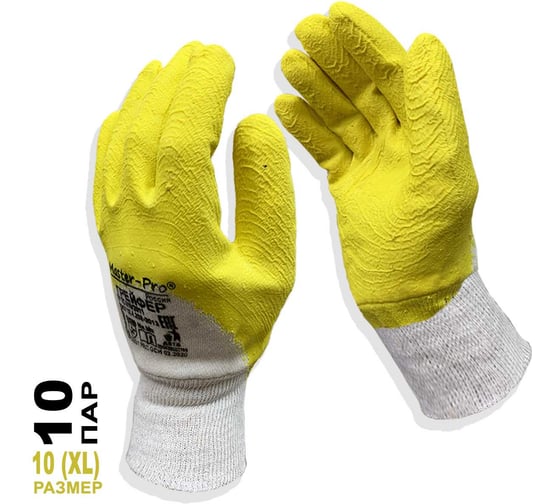 Перчатки рабочие Master-Pro® х/б с рельефным латексным покрытием, ГРЕЙФЕР, 10 пар 4225-CL-10