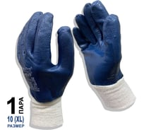 Перчатки рабочие ПОМБУР Master-Pro® х/б с нитриловым покрытием, 1 пара. 8327-CNI-1