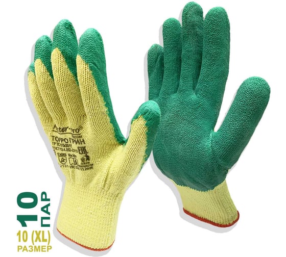 Рабочие перчатки Master-Pro® ТОРРО ГРИН, 10 пар, х/б, с рельефным латексным покрытием 6410-CL-10