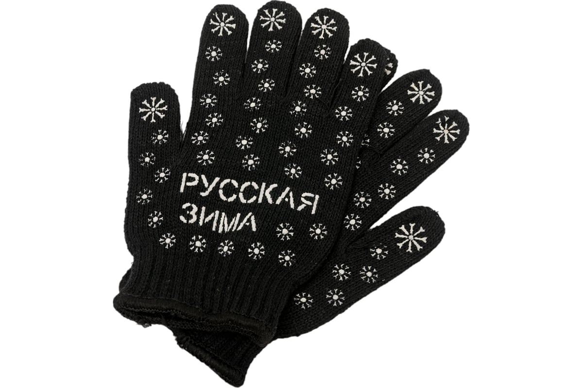 Трикотажные зимние перчатки Master-Pro® РУССКАЯ ЗИМА 50 пар 7907-RW-50