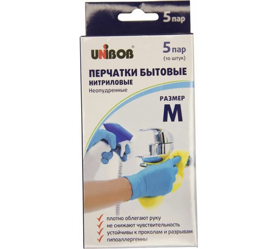 Нитриловые перчатки UNIBOB синие, размер M, упаковка 10 шт 209879
