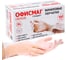 Перчатки виниловые универсальные ОФИСМАГ 50 пар (100 шт), р.XL (оч.большой), белые, ЧЕСТНЫЙ ЗНАК, 702182 8