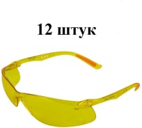 Защитные очки Jeta Safety (12 штук) от запотевания и царапин янтарные линзы JSG-7680A-pack