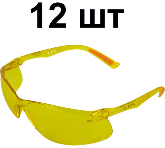 Очки защитные от запотевания и царапин Jeta Safety 12 шт, янтарные линзы JSG-7680A-pack