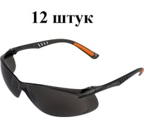 Защитные очки Jeta Safety (12 штук) от запотевания и царапин дымчатые линзы JSG-7680S-pack