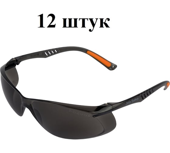 Защитные очки Jeta Safety (12 штук) от запотевания и царапин дымчатые линзы JSG-7680S-pack
