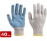 Перчатки трикотажные SAMGRUPP х/б ПВХ покрытие точка, 10 класс, 3 нити 40 пар SR-074000005-40 1
