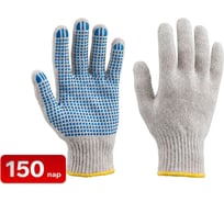 Перчатки трикотажные SAMGRUPP х/б, ПВХ покрытие точка, 10 класс, 3 нити 150 пар SR-074000005-150