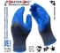 Рабочие перчатки ТОРРО (ДАН) хлопчатобумажные с рельефным латексным покрытием 3/4 поверхности Master-Pro® категория А размер 10 (XL) 200 пар 6510-CLGB-3/4-10-200 2