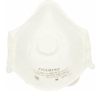 Респиратор РУССИЗ 922 FFP2, 15 шт./уп. RS922K