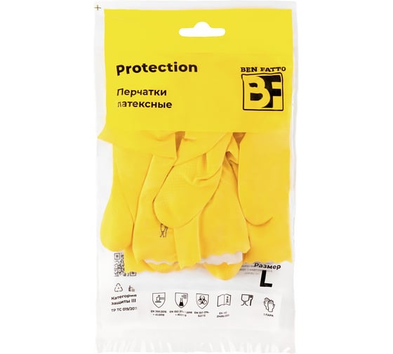 Перчатки резиновые Ben Fatto Protection Profi L, желтые 31974