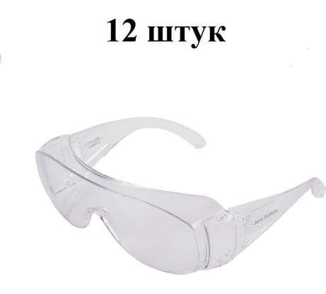 Очки защитные Jeta Safety (12 шт) от ЗАПОТЕВАНИЯ и ЦАРАПИН, открытые, прозрачные линзы, JSG-4411-pack