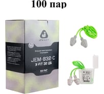 Беруши многоразовые Jeta Safety (100 пар) с хлопковым шнурком 32 дБ, в боксе, JEM-832-C-box