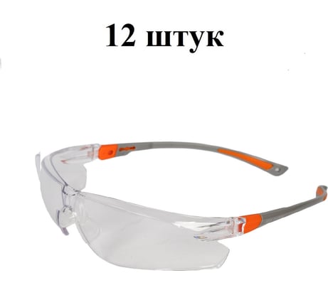 Очки защитные Jeta Safety (12 шт) от ЦАРАПИН и ЗАПОТЕВАНИЯ (AS/AF), прозрачные линзы, JSG-5811-pack