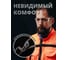 Очки защитные Jeta Safety (12 шт) от ЦАРАПИН и ЗАПОТЕВАНИЯ (AS/AF), прозрачные линзы, JSG-5811-pack 7