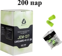 Беруши противошумные Jeta Safety (200 пар) 37дБ без шнурка, JEM-137-box