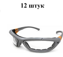 Очки закрытые Jeta Safety 12 шт (съемные дужки, оголовная лента, линзы), прозрачные линзы, покрытие против запотевания и царапин, JSG-0391-pack
