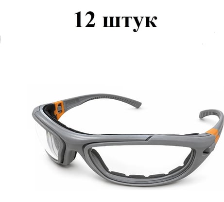 Очки закрытые Jeta Safety 12 шт (съемные дужки, оголовная лента, линзы), прозрачные линзы, покрытие против запотевания и царапин, JSG-0391-pack
