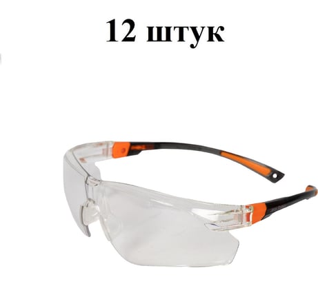 Очки защитные Jeta Safety (12 шт) от ЗАПОТЕВАНИЯ, открытые, прозрачные линзы, JSG-5891-pack